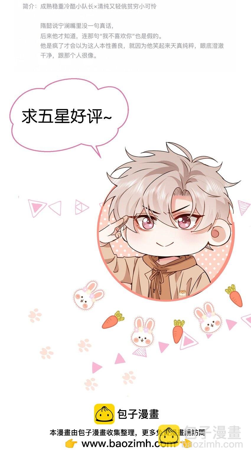 031 意乱情迷的第一次