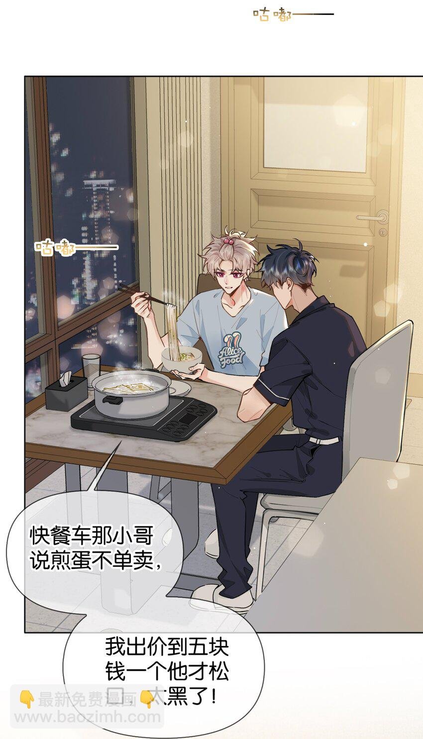 032 年轻鲜嫩的肉体真好~