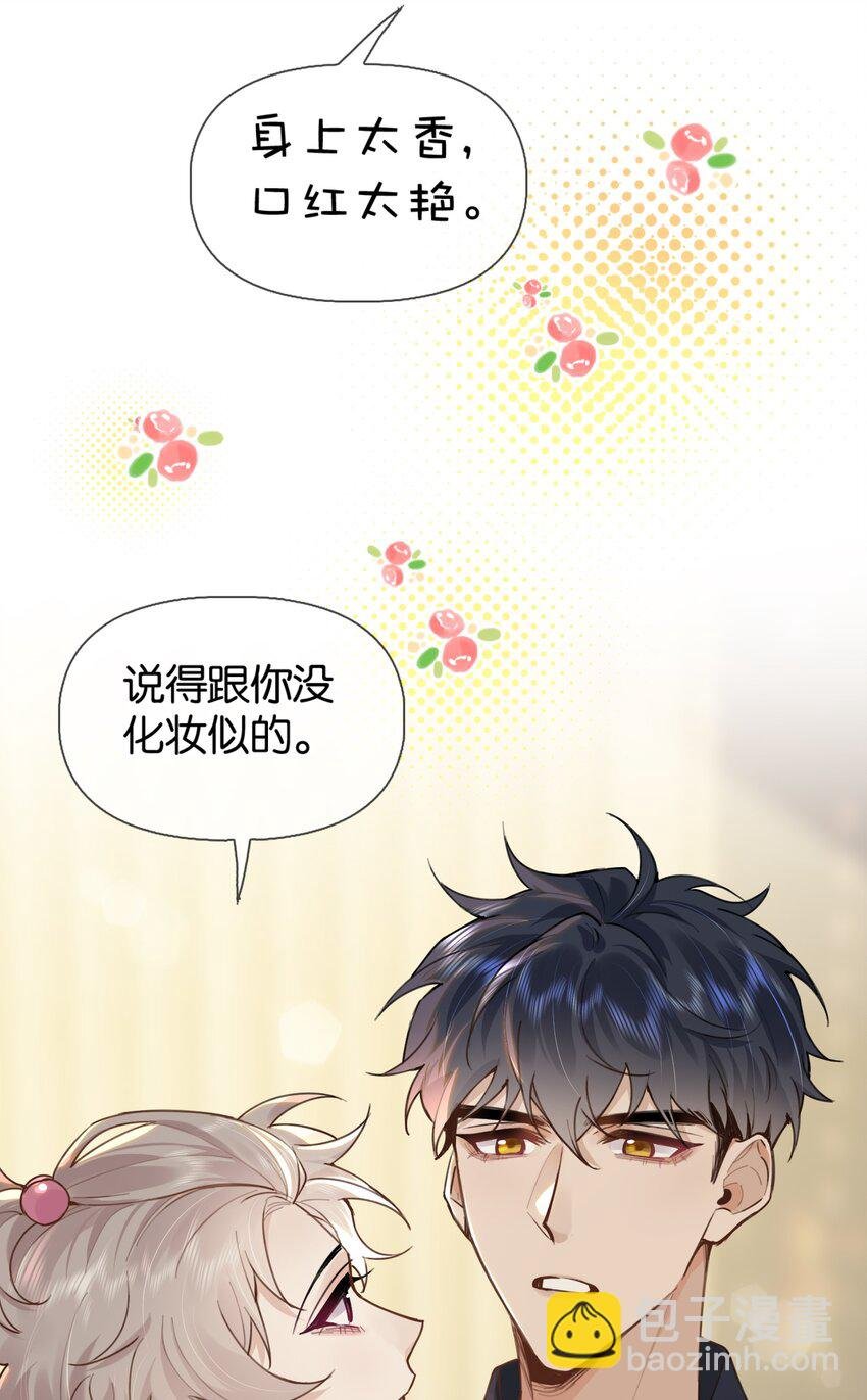 032 年轻鲜嫩的肉体真好~