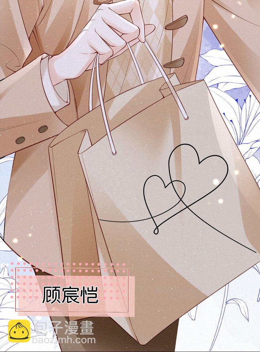002 嗷呜的队长