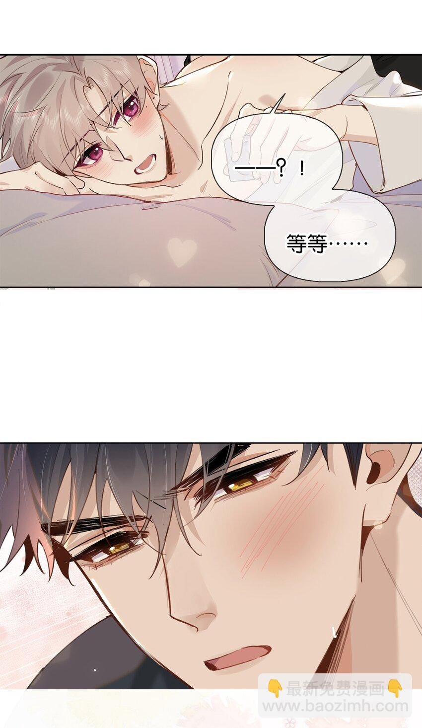 033 你把我的腿都掐紫了