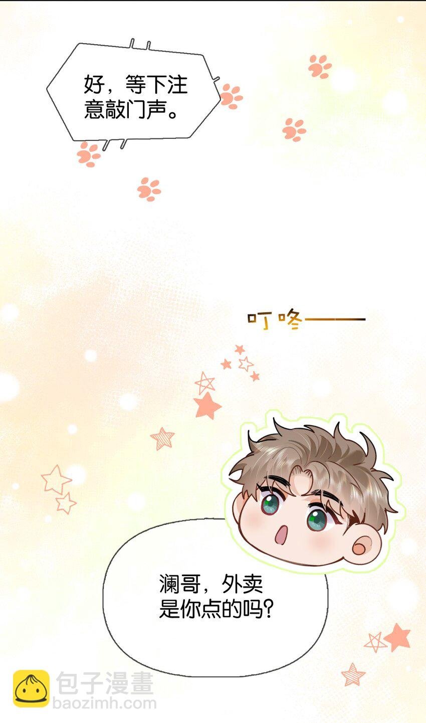 034 浪儿