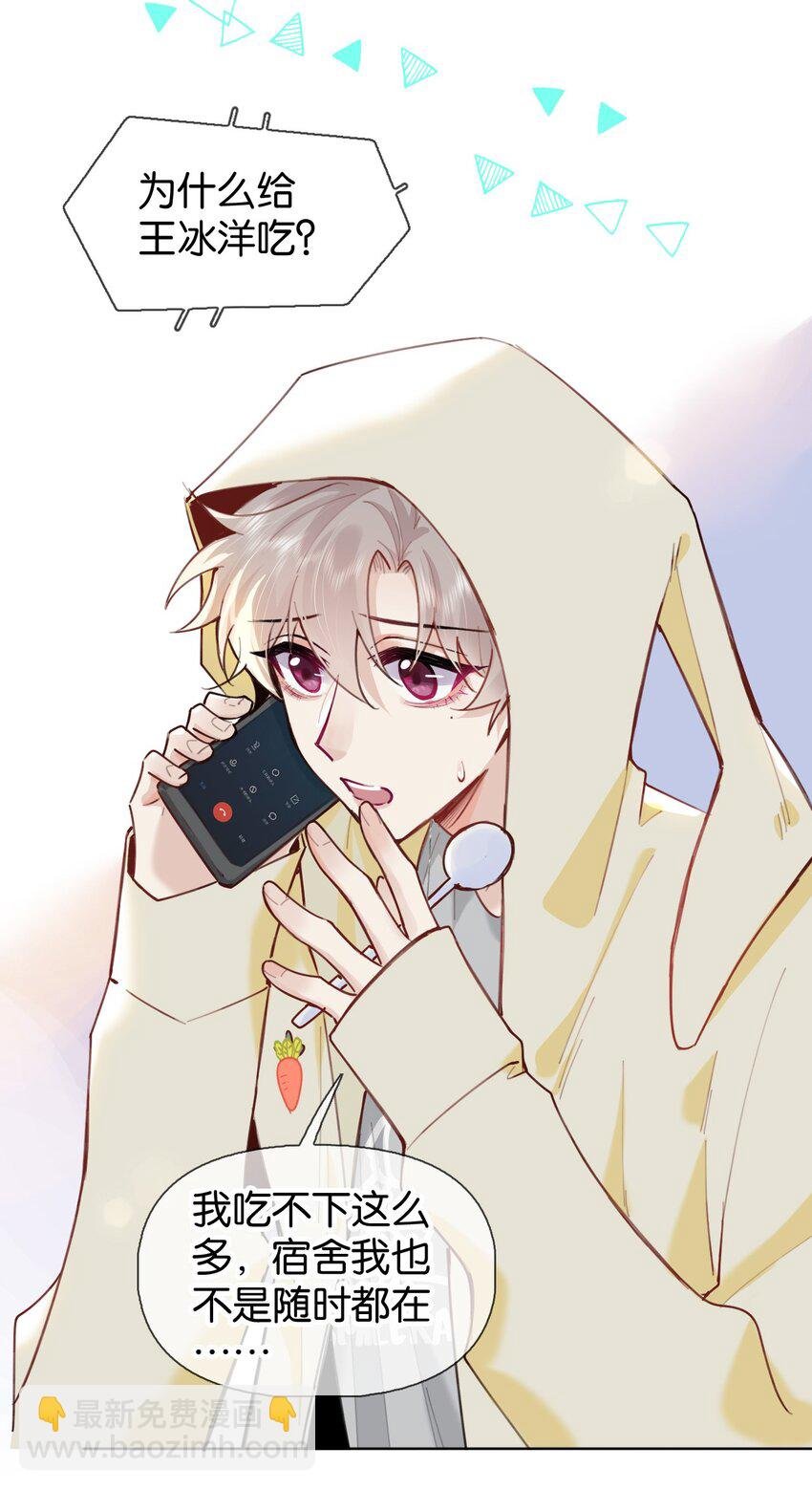 034 浪儿