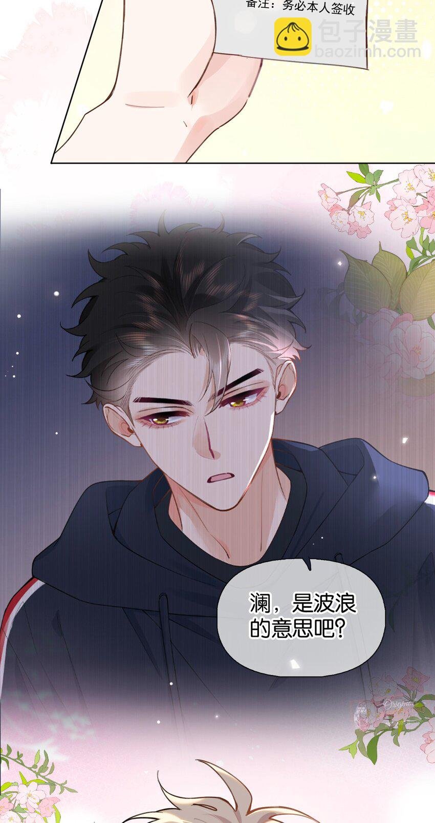 034 浪儿