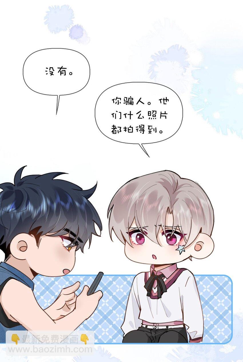 035 喜欢还来不及，怎么会疼呢？