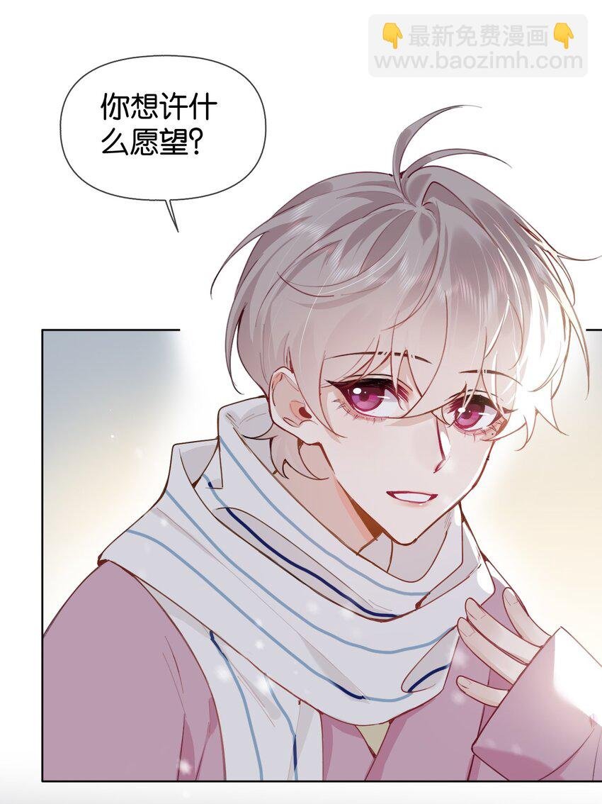番外 生日快乐，我的大宝贝