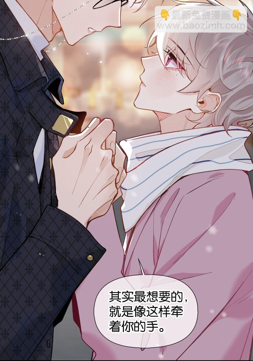 番外 生日快乐，我的大宝贝