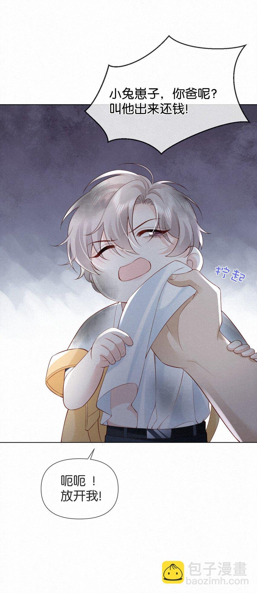 003 澜澜的过去