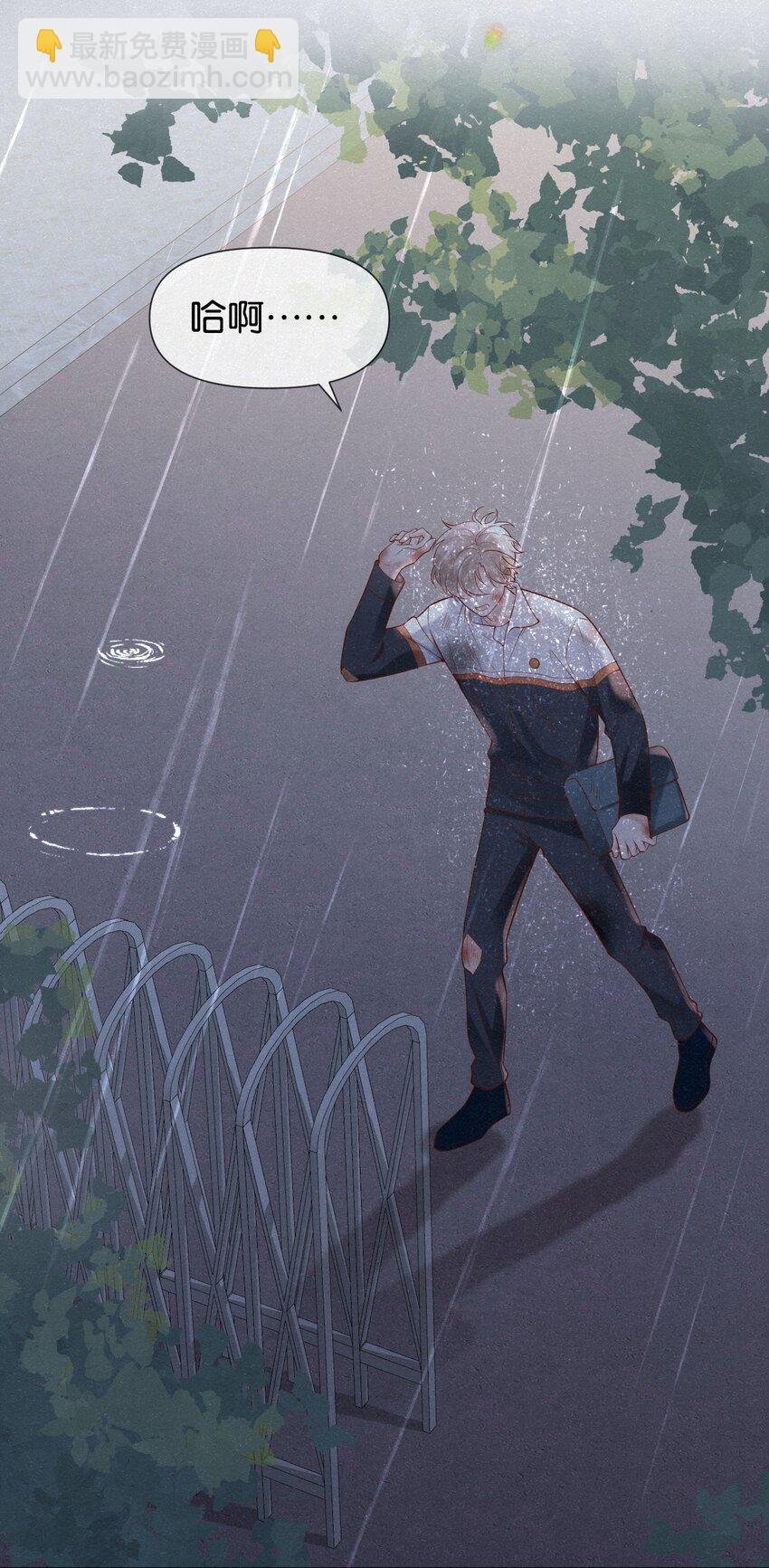 003 澜澜的过去