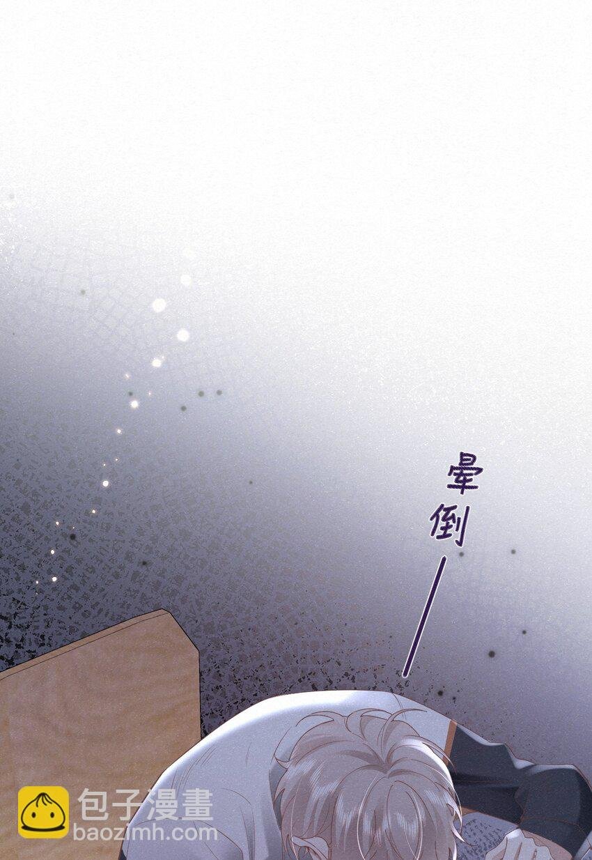 003 澜澜的过去