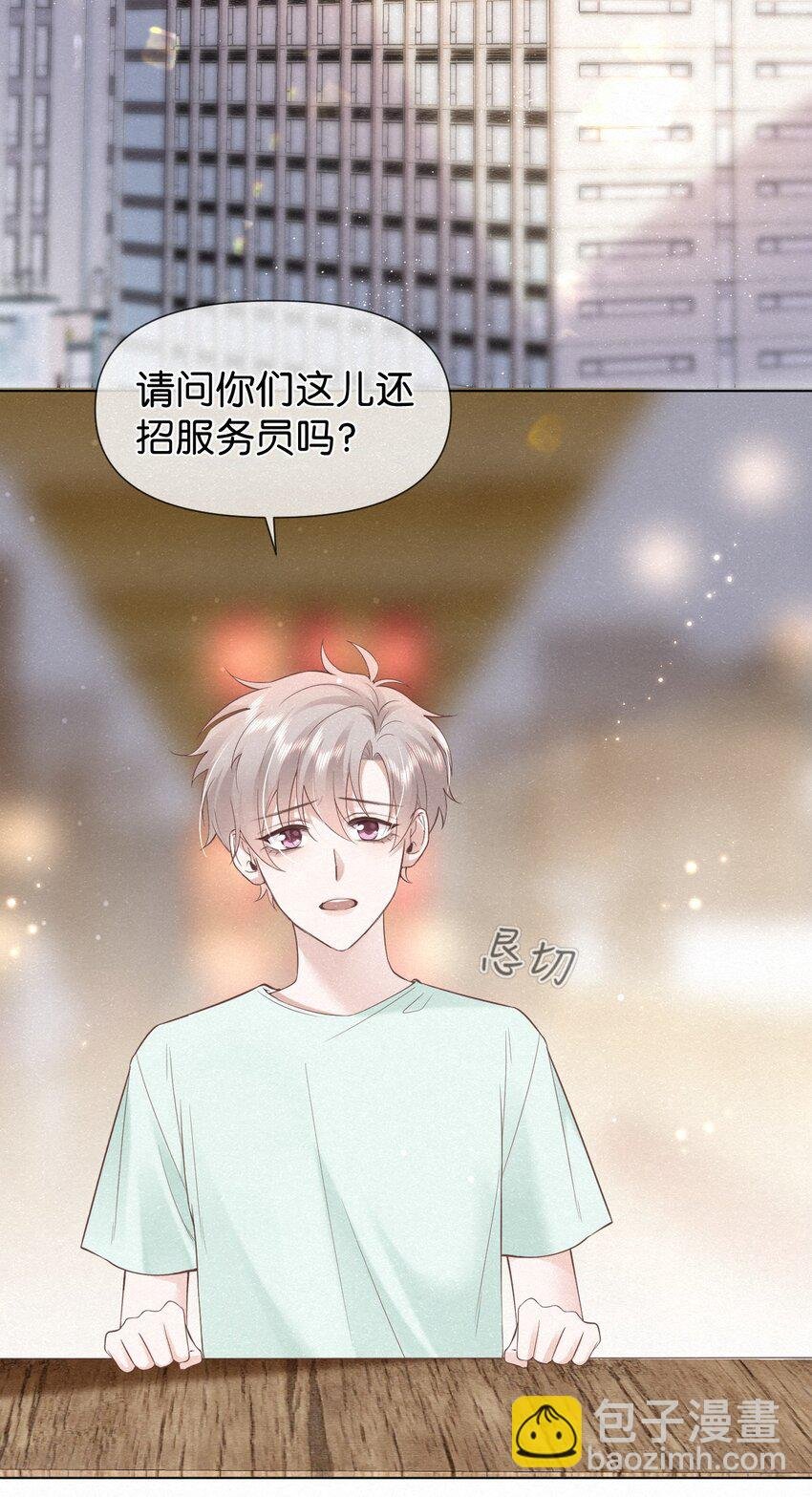 003 澜澜的过去