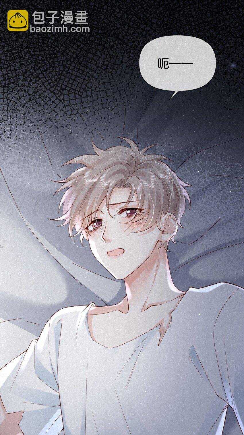 003 澜澜的过去
