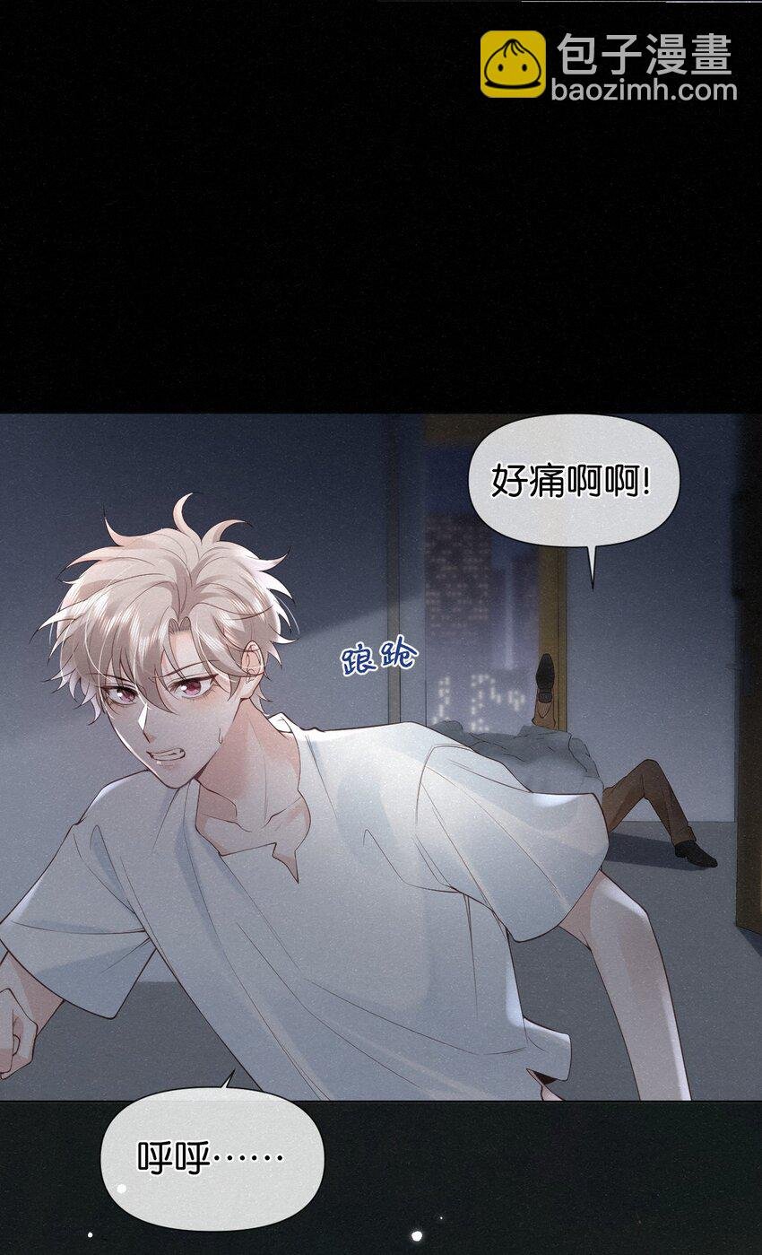 003 澜澜的过去