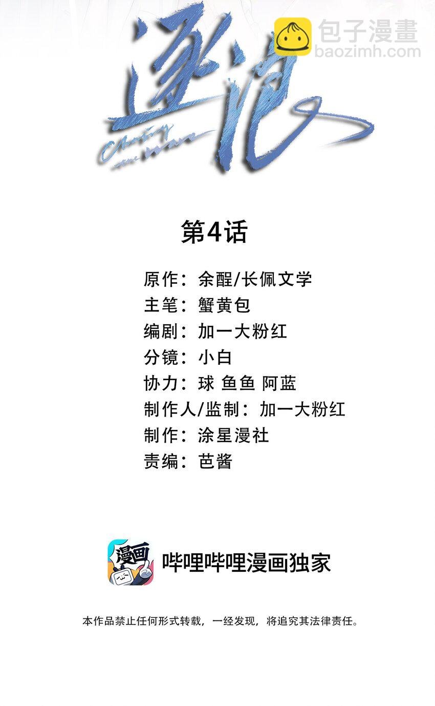 004 湿身诱惑！