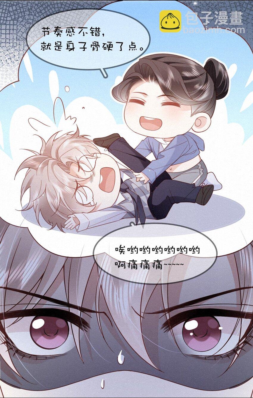 004 湿身诱惑！