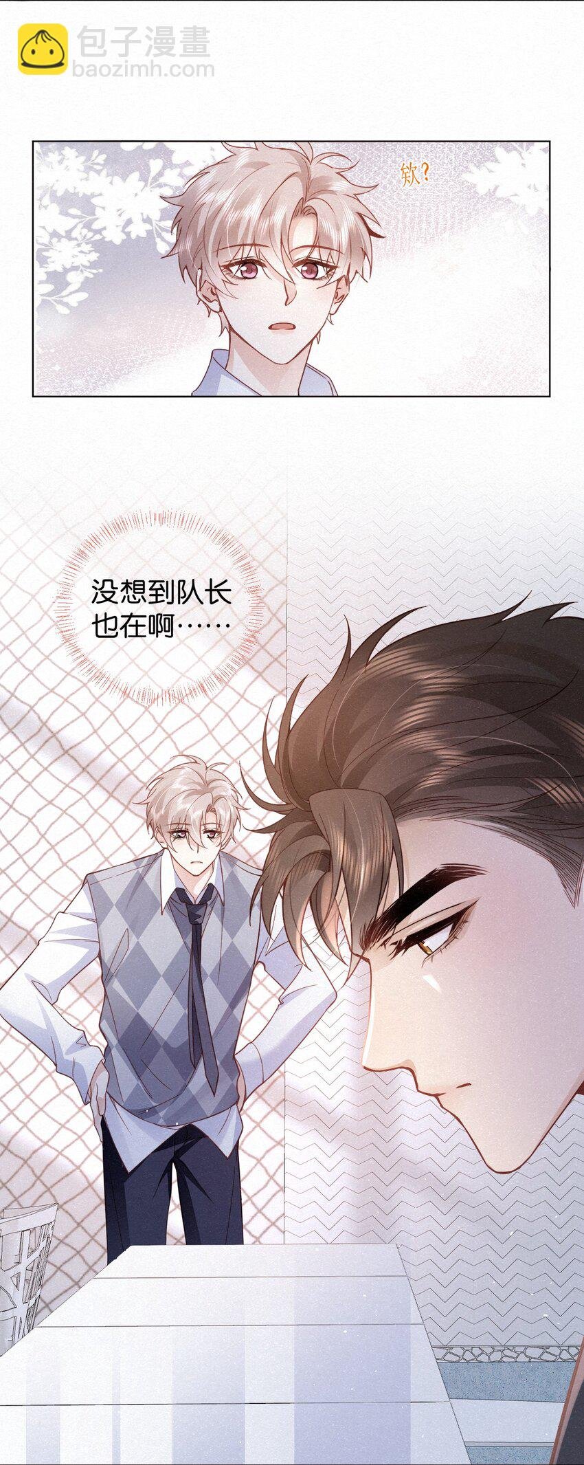 004 湿身诱惑！