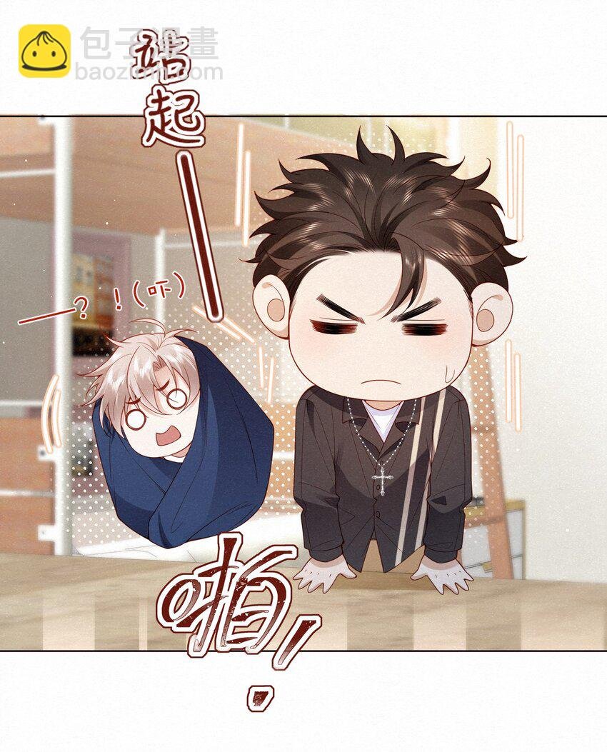 005 队长可不可以教教我？