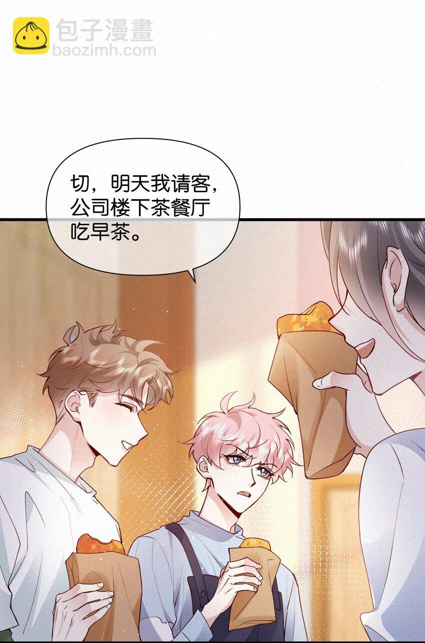 005 队长可不可以教教我？