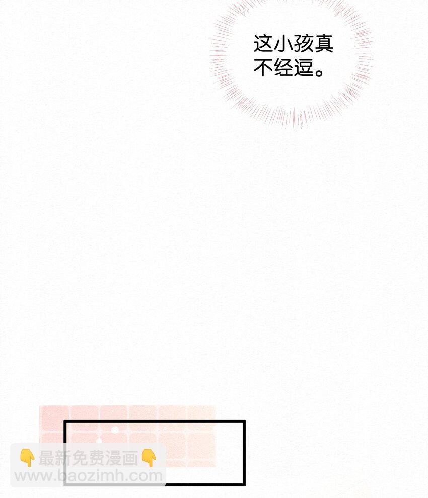 005 队长可不可以教教我？