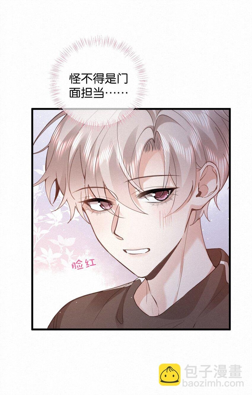 005 队长可不可以教教我？