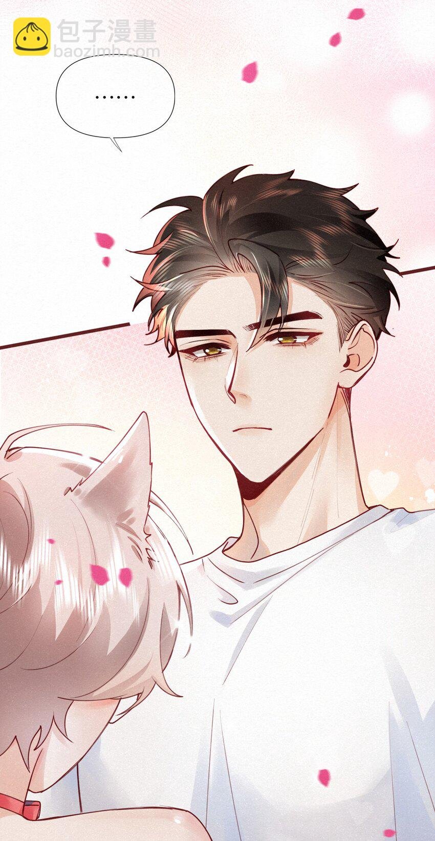 番外01 性感猫猫澜