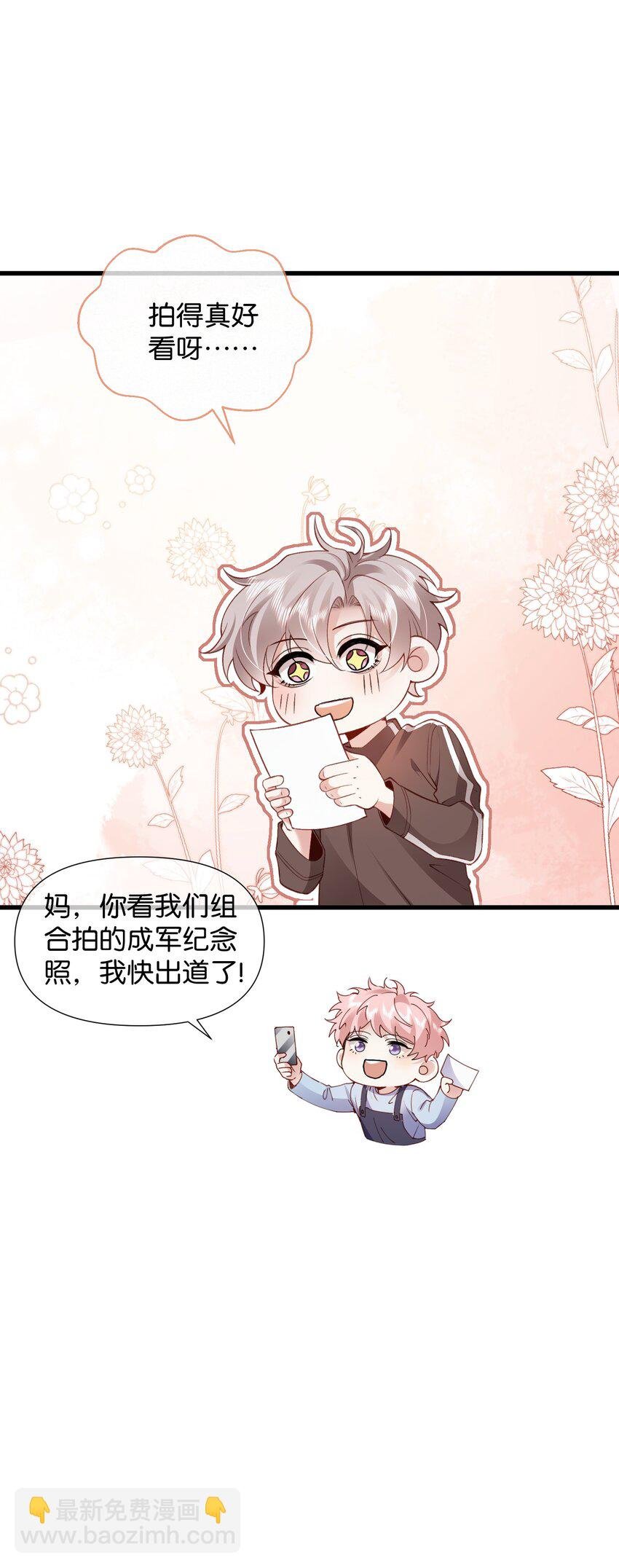 006 熟悉的感觉挥之不去