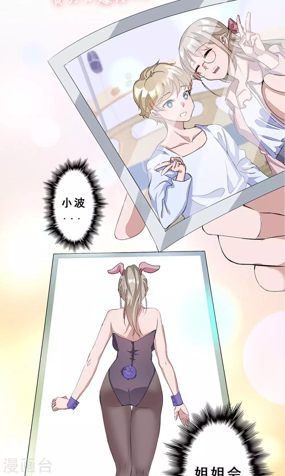 预告