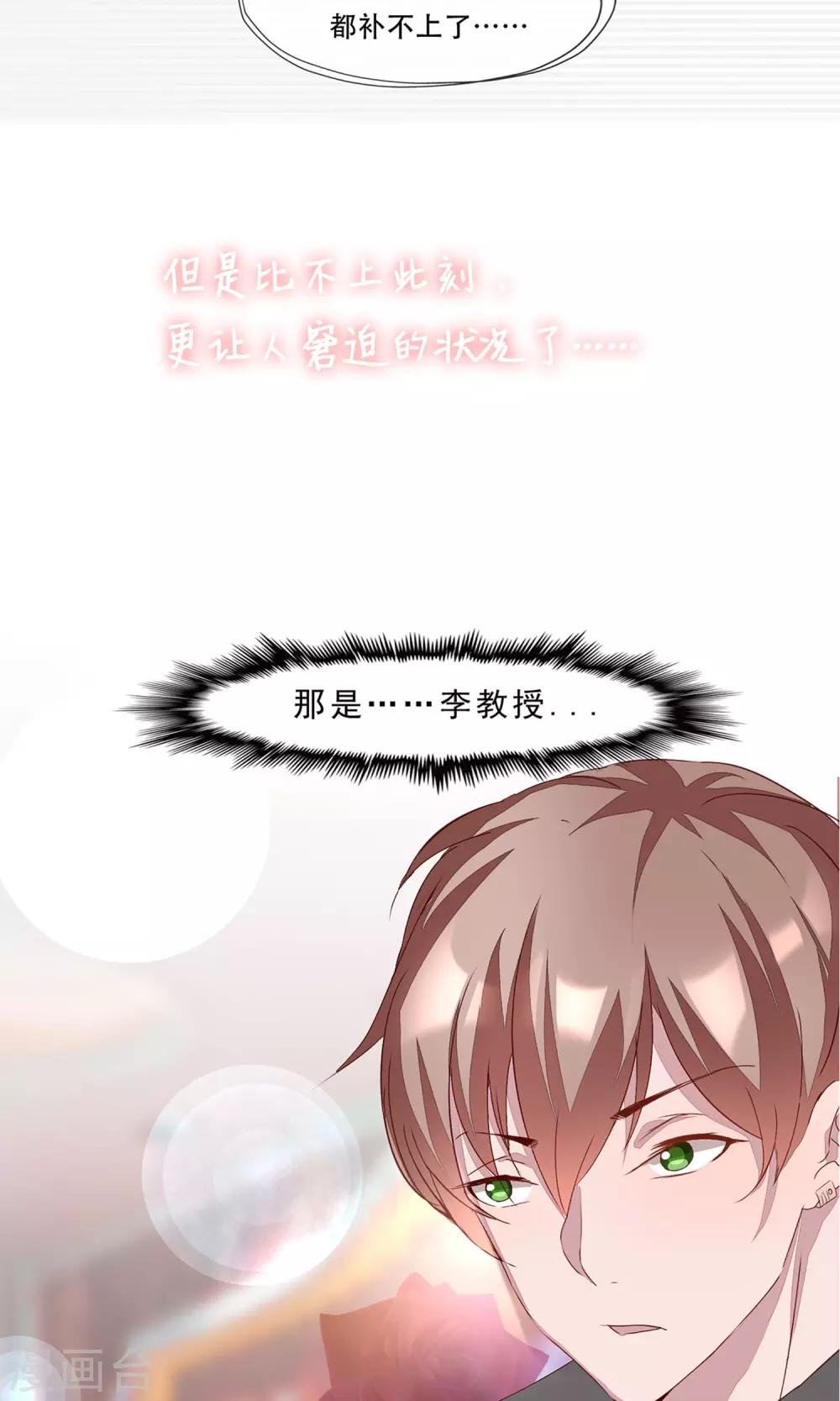 预告