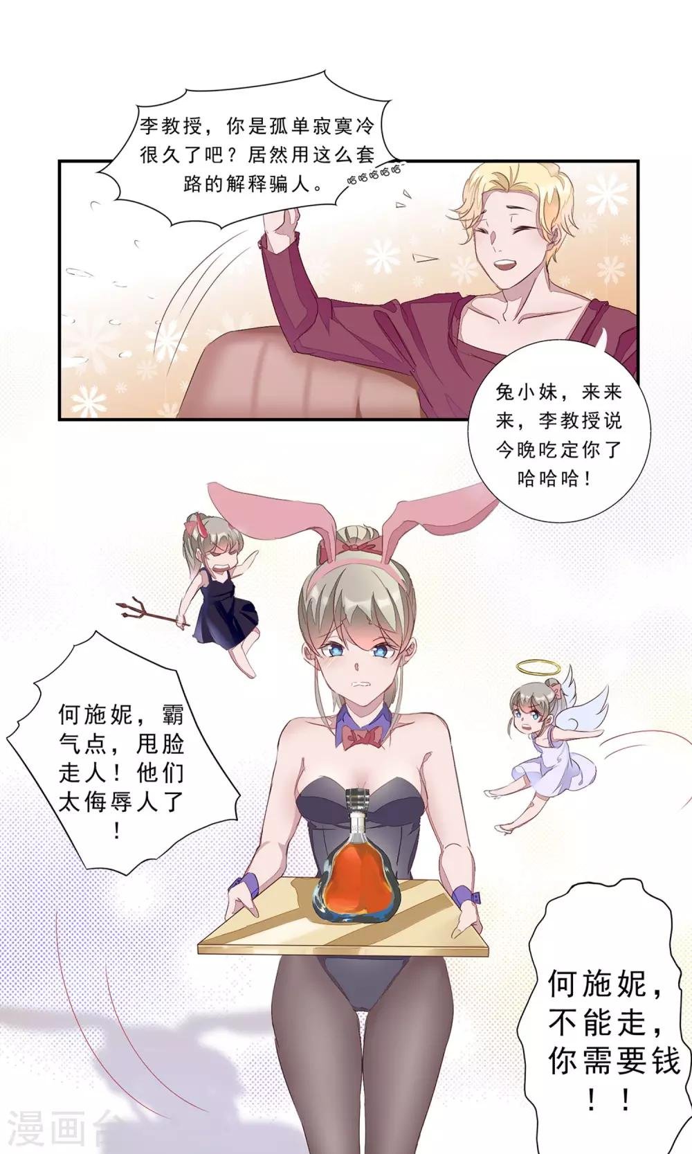 预告