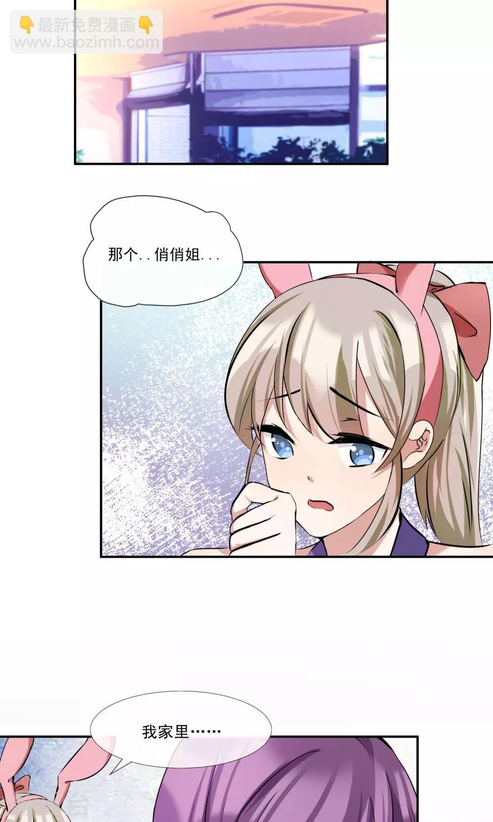 第12话 储物间的激情