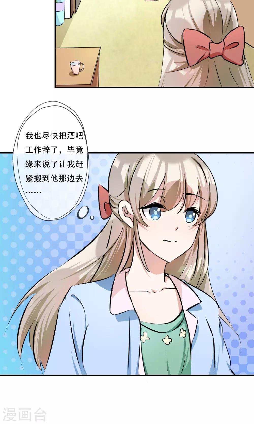 第12话 储物间的激情
