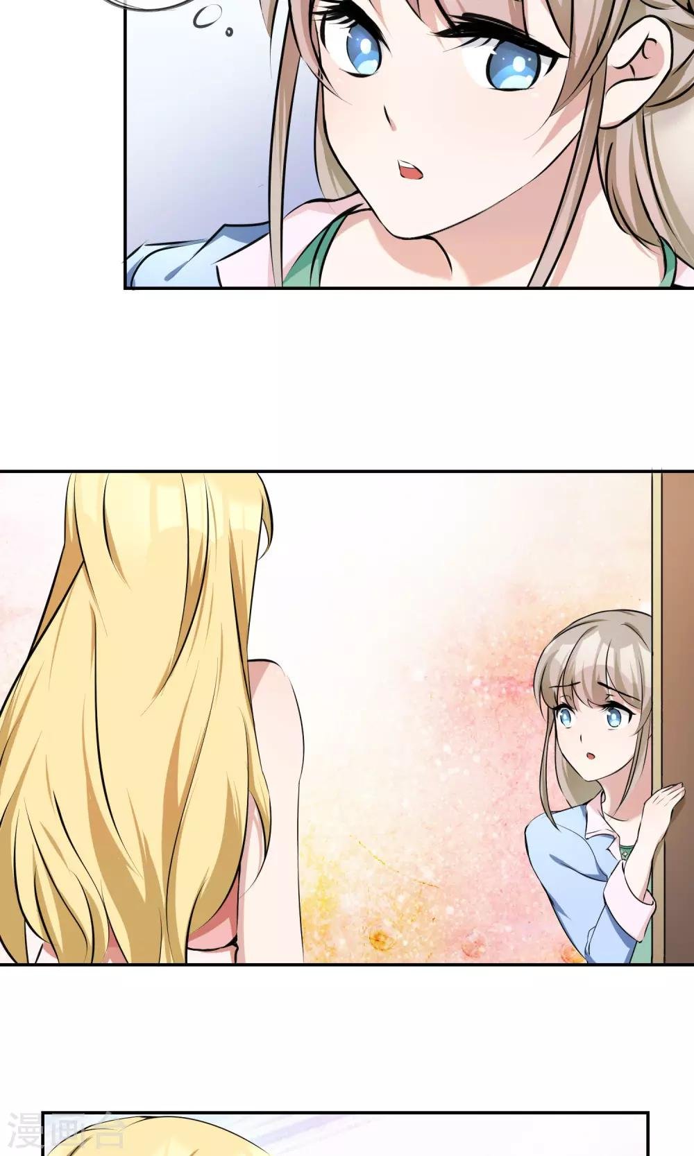 第12话 储物间的激情