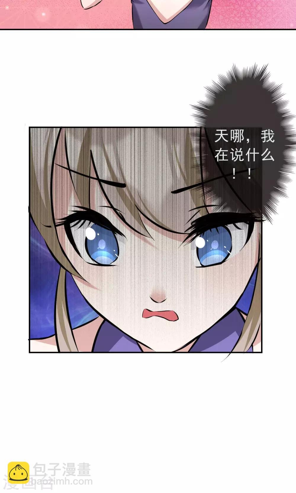 第16话 撒谎被抓现行