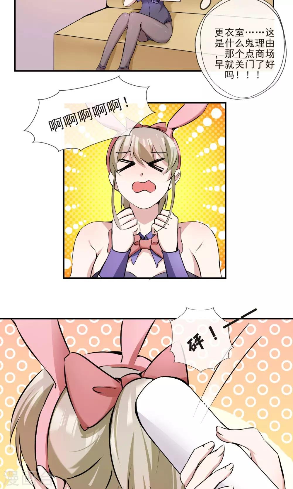 第16话 撒谎被抓现行