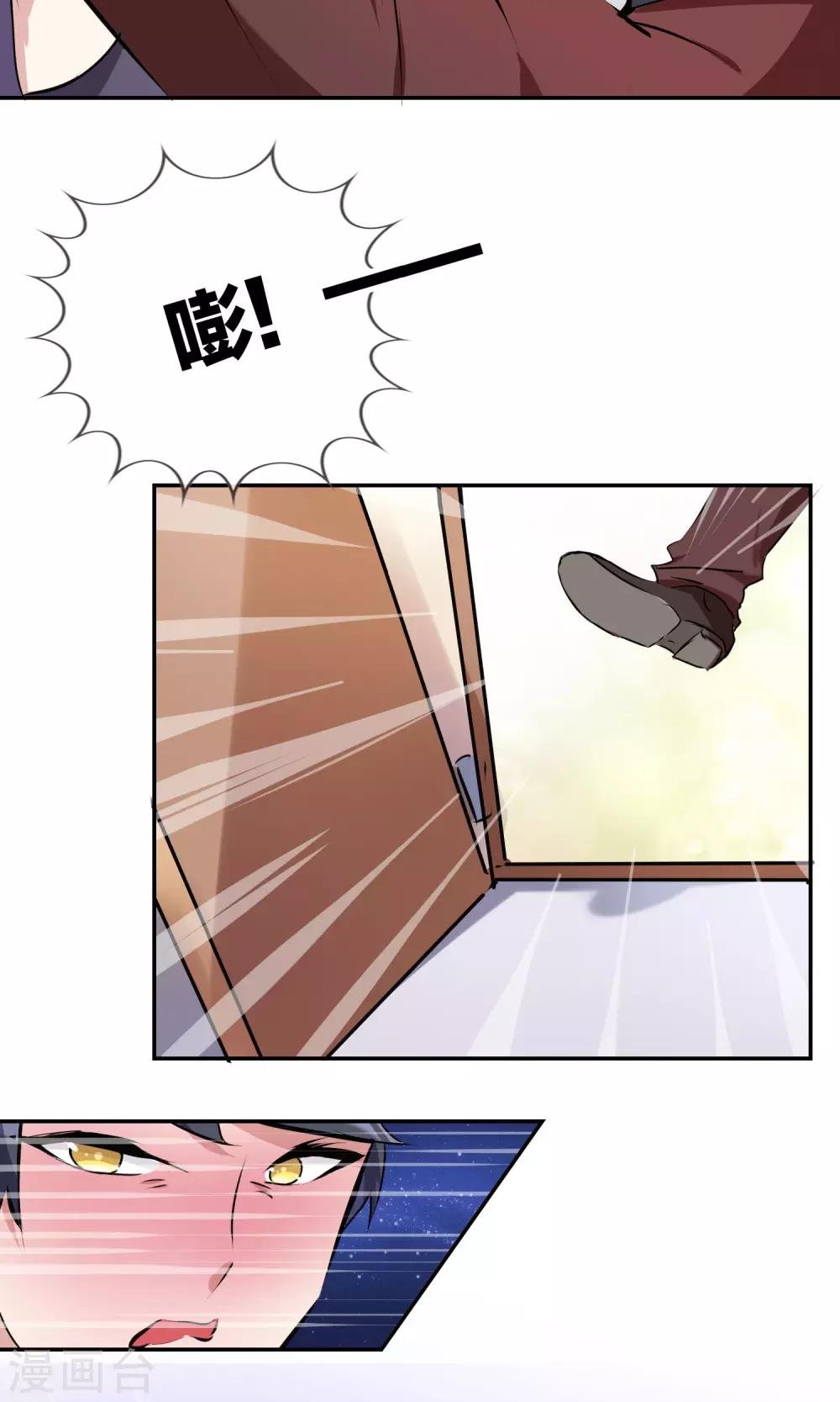 第17话 声色场所的意外