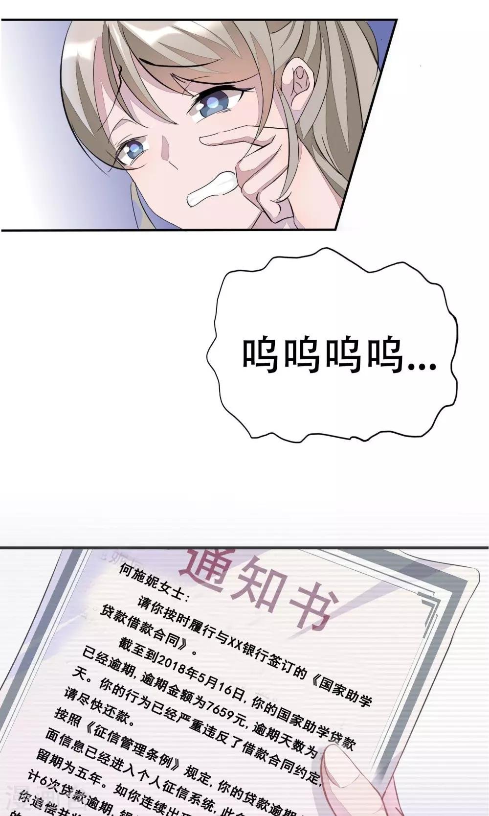 第1话 就这样又重逢？