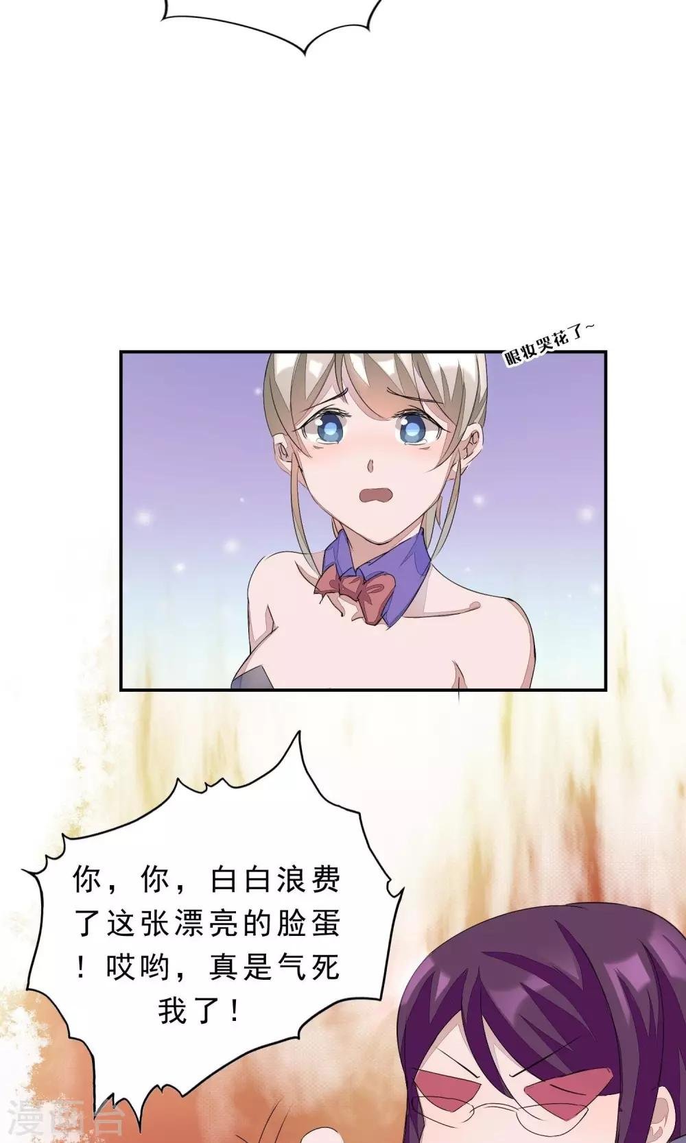 第1话 就这样又重逢？