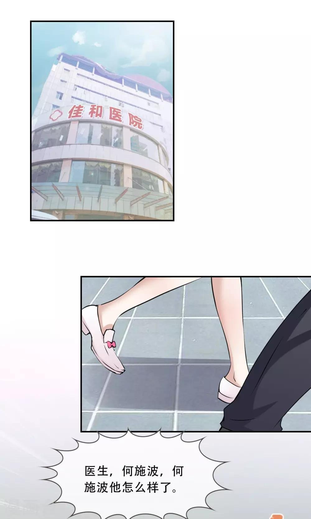 第21话 你是纨绔子弟吗？