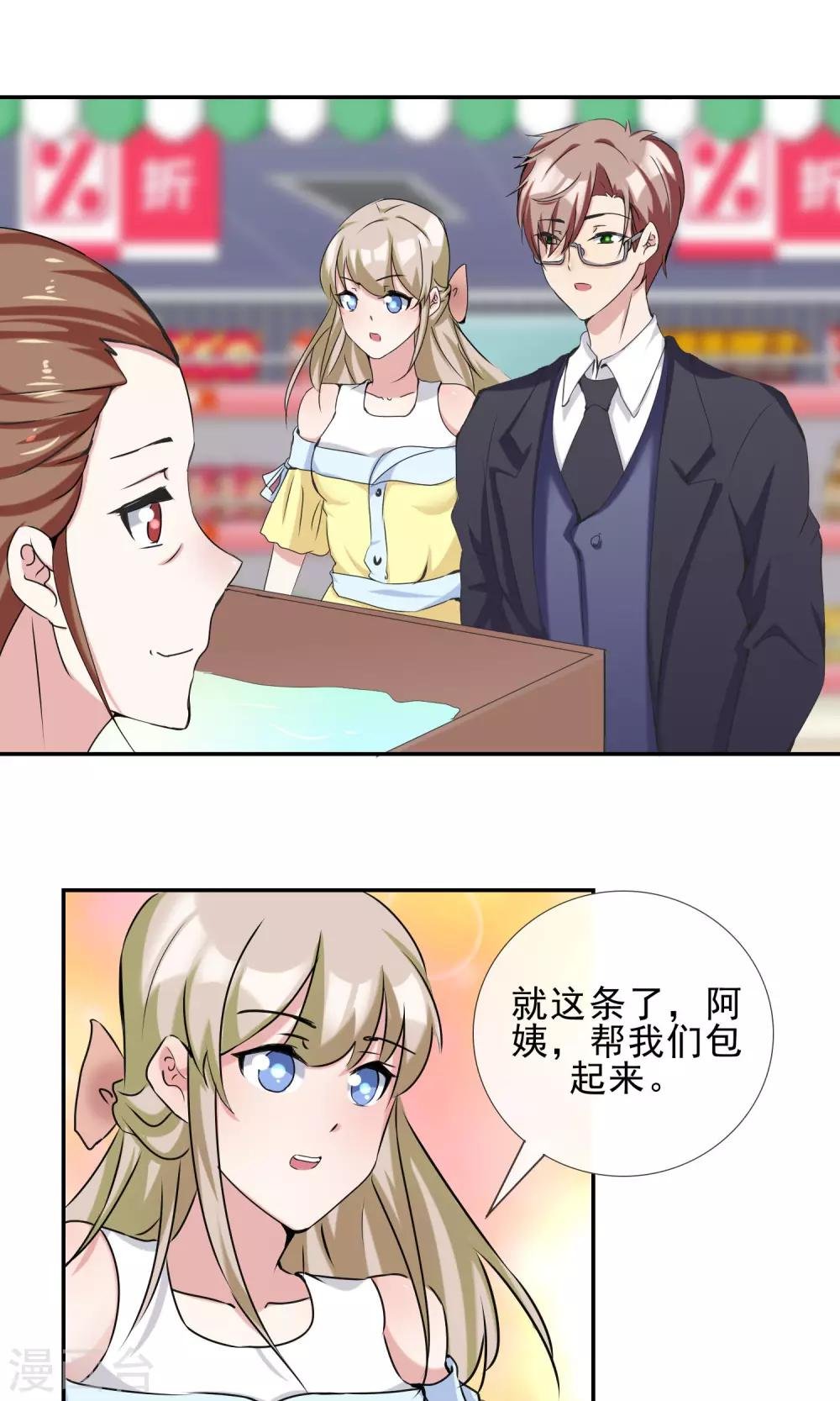 第24话 虐狗日常