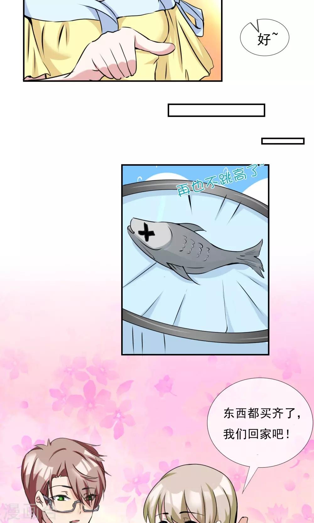 第24话 虐狗日常