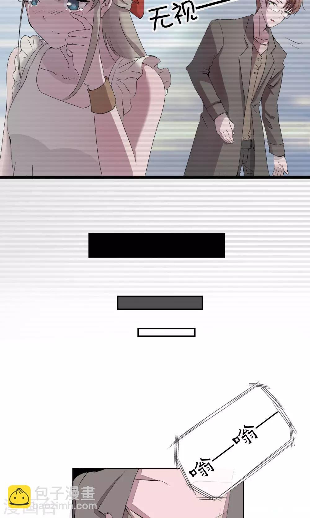 第3话 忘不掉！