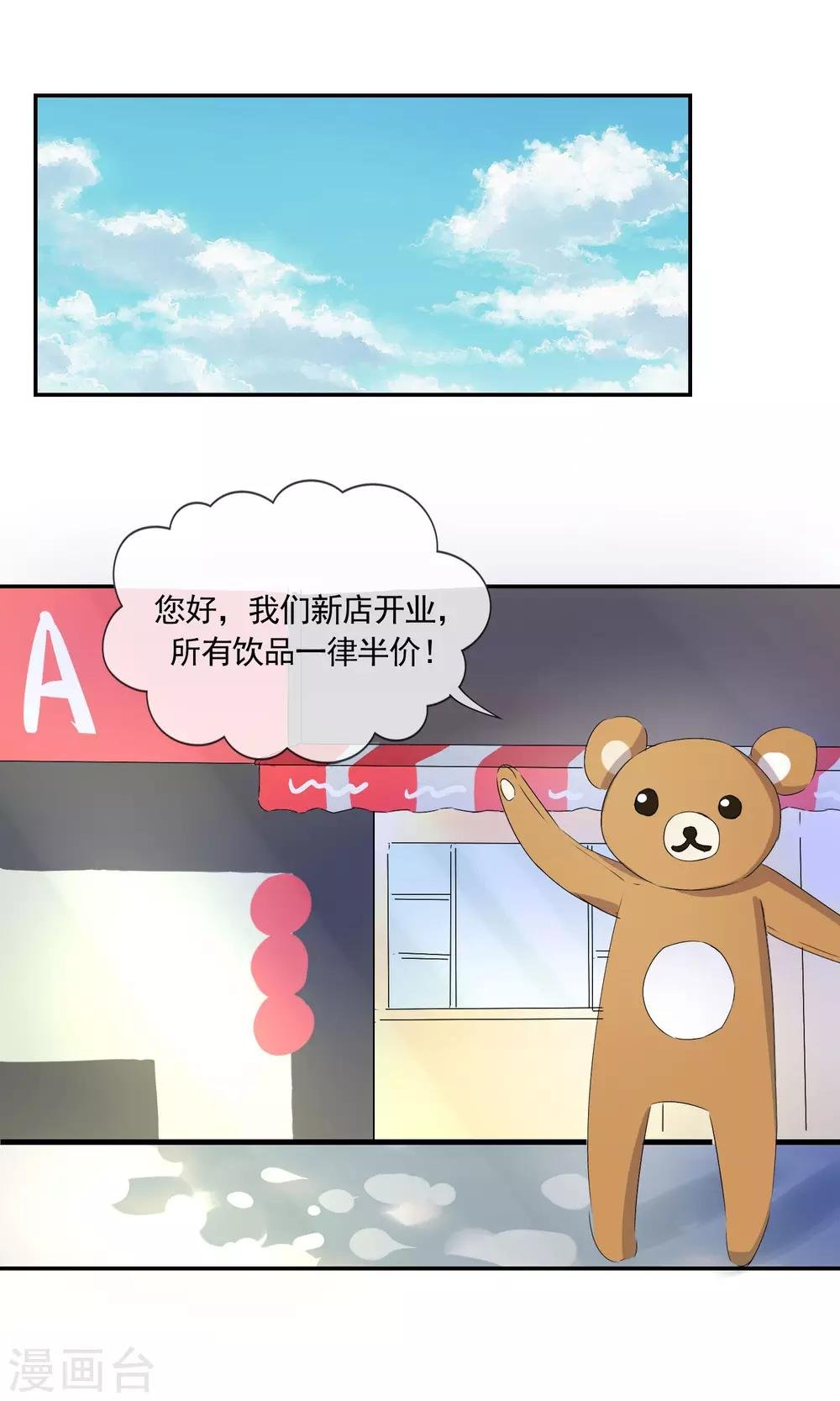 第4话 那就结婚吧！