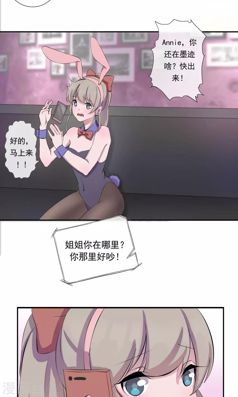 第4话 那就结婚吧！