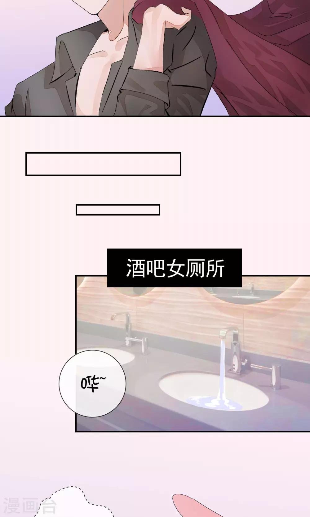 第5话 老婆上夜班！