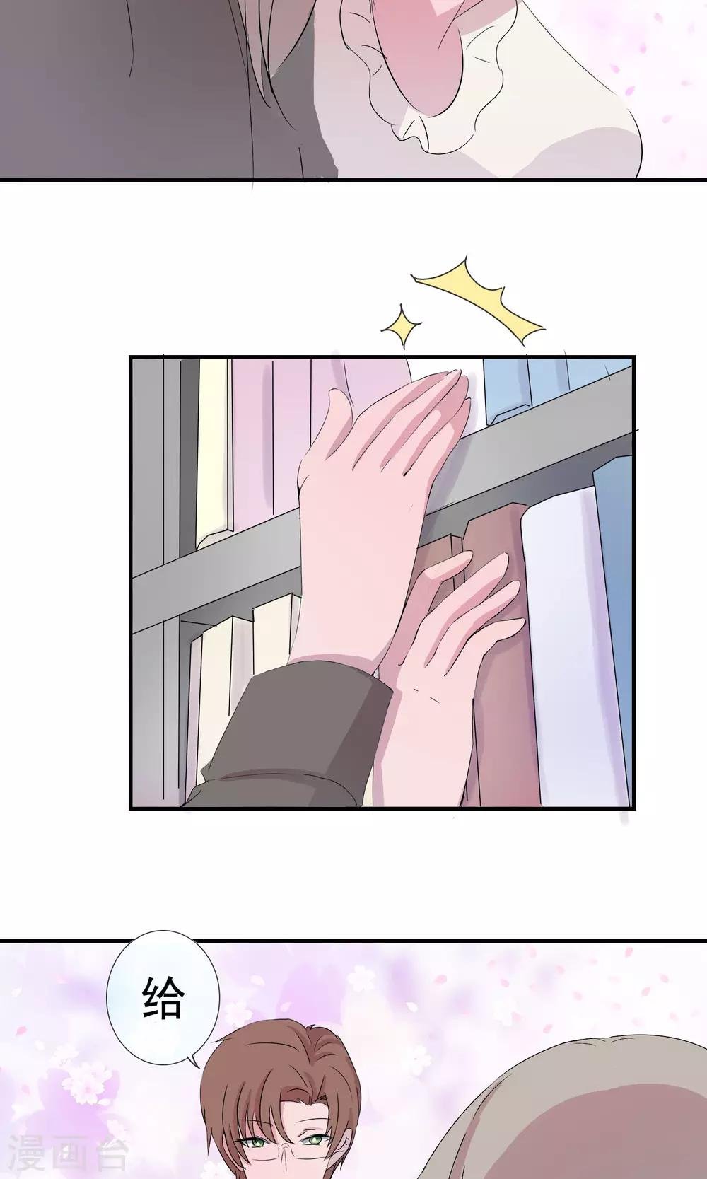 第8话 一家之主