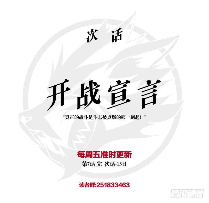 奏折归来