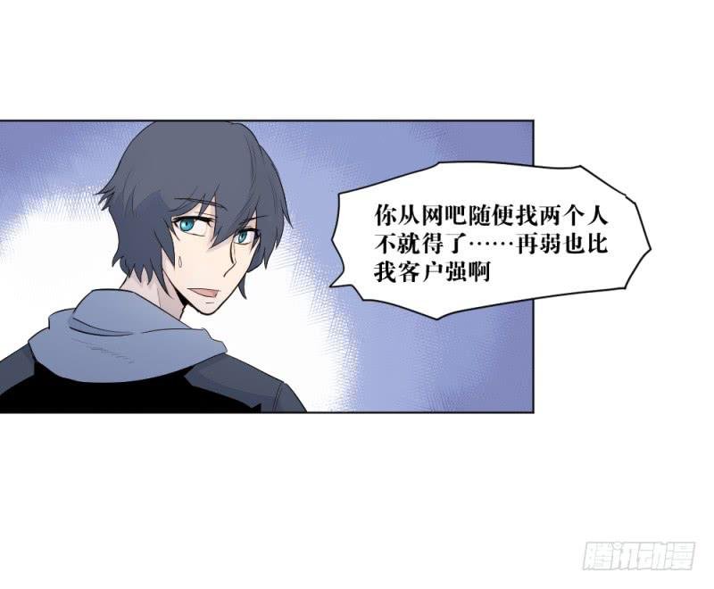 开战宣言