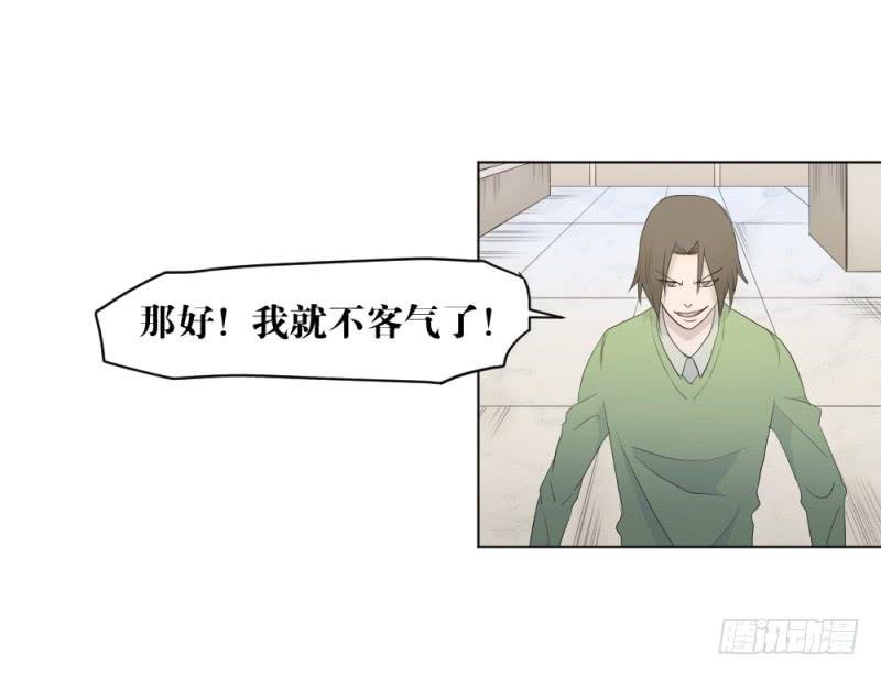 开战宣言