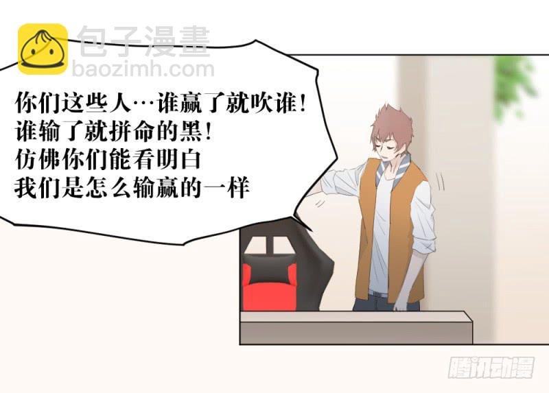 开战宣言