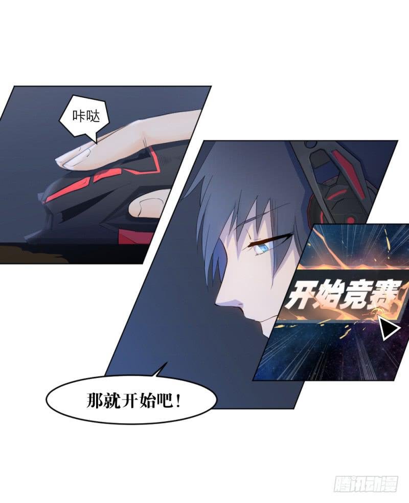 战前数秒